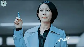 طبيبة شرعية بتساعد الشرطة في حل لغز جريمة معقد بدون أدلة أو شهود ✨ ملخص مسلسل