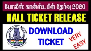 How to Download #TNUSRB PC Constable Hall Ticket 2020 | PC Admit card Release | TN #Police Exam Book