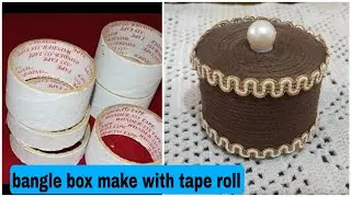 how to make bangle box at home make with tape roll// Best out of waste