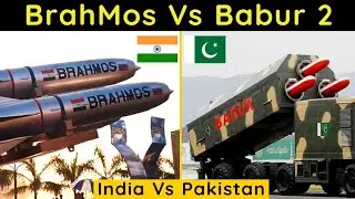 BrahMos vs Babur 2 missile | India vs pakistan