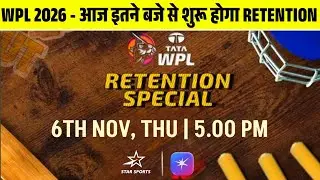 WPL 2026 Auction & Retention Date Announced | Complete Details Of WPL 2026 Process