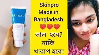 Skinpro Acne clearing Gel Review ।। shorts 5