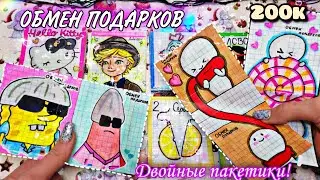 СЕРЬГИ🌸ОБМЕН ПОДАРКОВ🌸Бумажные Сюрпризы🦋РАСПАКОВКА🦋Марин-ка Д
