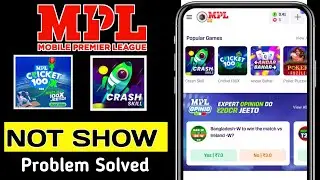 Mpl Pro Main Crash Skill Game Not Showing | Mpl App Crash Skill Game Nahi aa Raha Hai Problem Solve