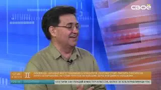 Полдень 16.08.2019