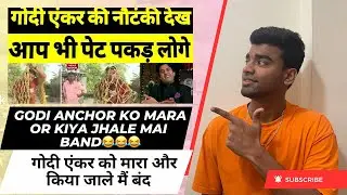 Godi Media Anchor Ko Maara Or Kiya Jaale Mai Band | Godi Media Roast Video