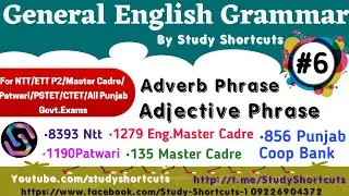 #6 English Grammar| 8393Ntt 1279+135 Master Cadre|1190 Patwari/856Punjab Coop Bank|Ett P2/PSTET/CTET