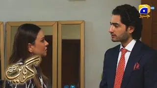 Mat Jao Mujhe Chor Kar Please || Girhein || Har Pal Geo