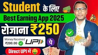 New UPI Earning App || Best Earning App Today 2025 || New Earning App Without Investment || New Apps