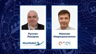 Система Lockout / Tagout / Tryout (LOTOTO). Опыт Enel и Akzonobel Decor