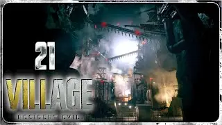 Fabrik Anlage! | Resident Evil 8 Village #21 (German/4K60FPS)