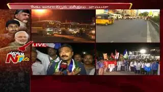 Kadapa Mayor Participates in AP State Bandh || Bus Suspended, Schools, Offices shut || NTV
