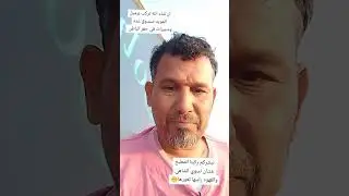سعودي سائق شاحنة دعواتكم حمولة جديدة 