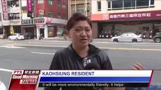 EPA PLANS FOR IMPLEMENTING PER BAG TRASH COLLECTION FEE SYSTEM 20161206 公視晨間新聞
