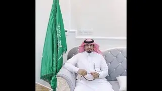 سعد سالم ال محسن الاسمري