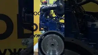 T:89145520200. Weichai WP6G175E201. Для фронтального погрузчика и другой спецтехники. Техлайф!