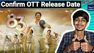 83 Ott Release Date | 83 Ott Par Kab Aayega | 83 Hotstar Release Date | 83 Netflix Release Date |