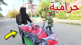 منقبة تخطفف طفلة صغيرة - شوف حصل اية !!