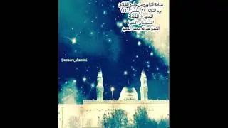 صلاة التراويح من جامع القبلتين  ٢٧ رمضان ١٤٤٤  الحديد + المجادلة  الشيخ عبدالله محمد الحميد