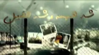 أنشودة الثوره   يا سوري شد الهمة وشد الحيل