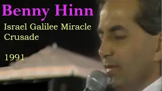 Classic Benny Hinn - Israel Galilee Miracle Crusade - 1991