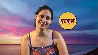 Non Veg Hindi Kavita and jokes apart in Hindi