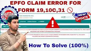 🚨 EPFO CLAIM ERROR - Form 31 With Member ID Is Also Currently iIn Processing Stage 🚫