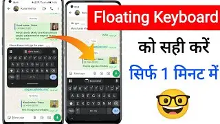 Fix Floating keyboard problem || How to disable keyboard floating in Android Phone