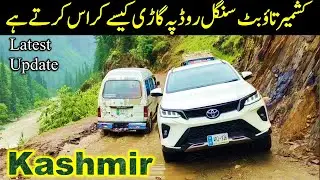How to cross a car on a single road in Kashmir Neelum valley | Taobat road condition