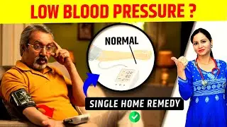Best Home Remedy To Cure LOW BLOOD PRESSURE | Ayurvedic Treatment For Low Blood Pressure