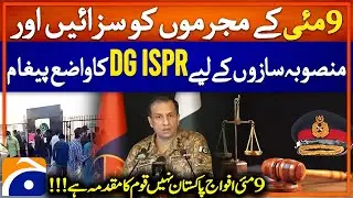 May 9 Criminals Punished | Clear Message for Planners | DG ISPR Press Conference | Breaking News