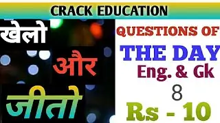 QUESTION OF THE DAY |English | GK | | 08 | AIRFORCE | NAVY | ADITYA KUMAR | CRACK EDUCATION ||