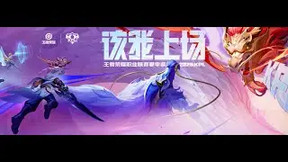 KPL LIVE TODAY|王者荣耀直播|RNG vs TES|WBG vs LGD|MKSport|HOK|Li&ecirc;n Qu&acirc;n