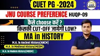 CUET PG- 2024 JNU MA in History Admission 2024 | What to choose Among Ancient/Mediaeval/Modern #jnu