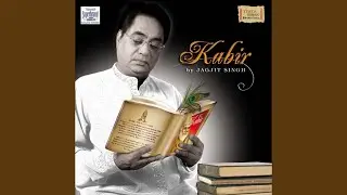 Beet Gaye Din Bhajan Bina