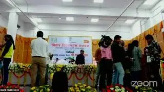 BIHAR DIGIPEX