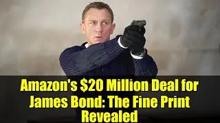 Сделка Amazon на 20 миллионов долларов с Джеймсом Бондом: подробности раскрыты