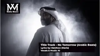لا غدًا (عِش اللحظة) | NO TOMORROW | Live the Moment (Modern Arabic Pop) | Mattz Music