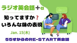 Jan. 15(木) 比較表現❷ as〜asの基本