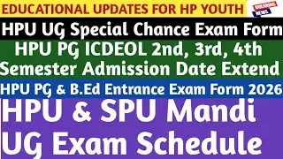 HPU & SPU UG Exam Date|UG Special Chance, PG ICDEOL Admission Date Extend, PG & B.Ed Entrance Form|