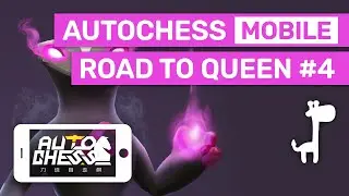 ★★★ NECROPHOS / SOUL REAPER! Auto Chess Mobile - QUEEN SMURF | Road To Queen Series #4