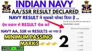 NAVY AA/SSR RESULT OUT,HOW TO CHECK NAVY AA/SSR/MR RESULT 2019,NAVY AA/SSR MINIMUM PASSING CUT OFF