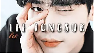 lee jongsuk; no lie