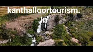 kanthalloor ride