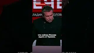 Фейковые эксперты на зарплате у Кремля #репортаж