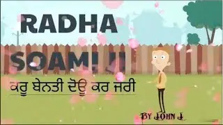 Radha Soami Shabad 2018