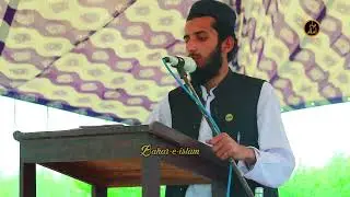Pashto islamic poetry || Pashto shayari || Bahar e islam