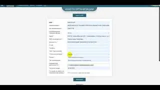 Опрос по журналам в Сервисе Опросов РИЭПП