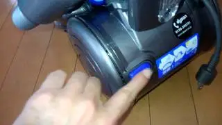 Dyson DC26