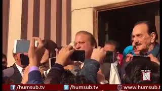Humsub.TV - Nawaz Sharif Case Hearing in NAB Court Report
